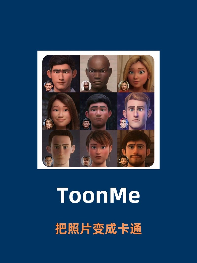 APP