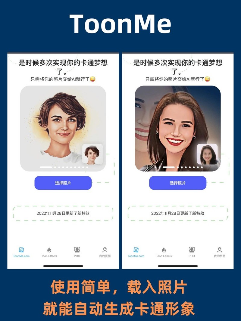 APP