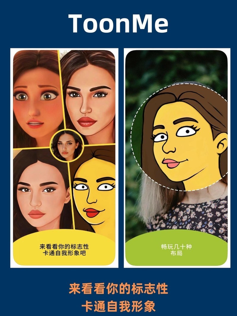 APP