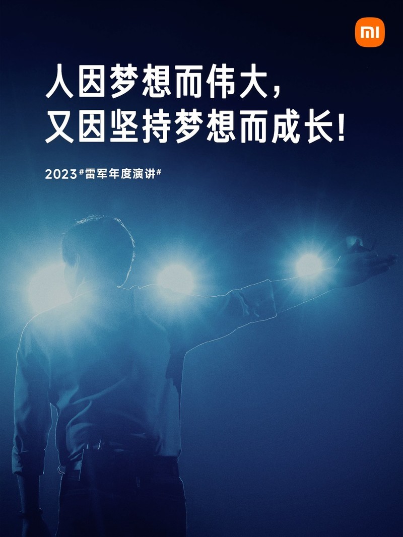 iPhone15