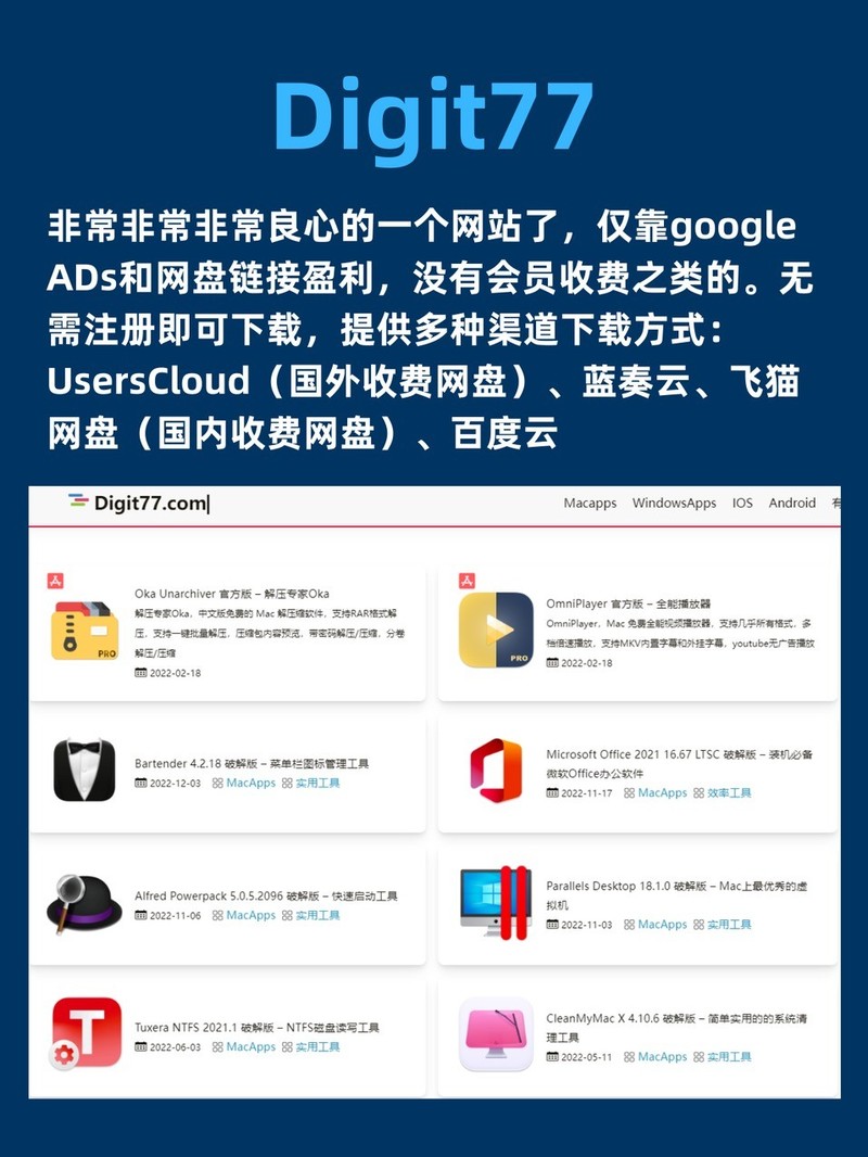 APP