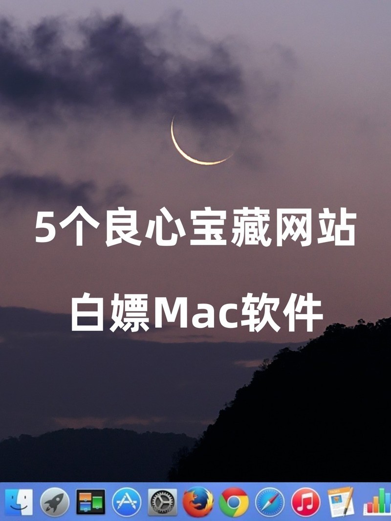 APP