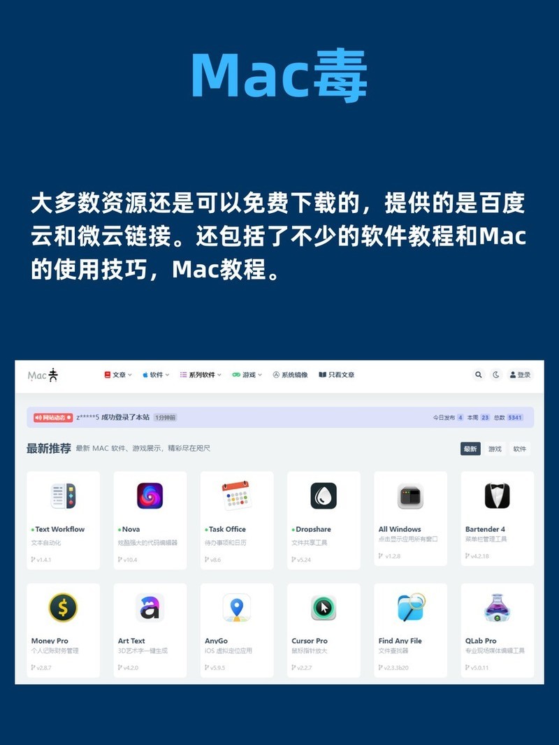 APP