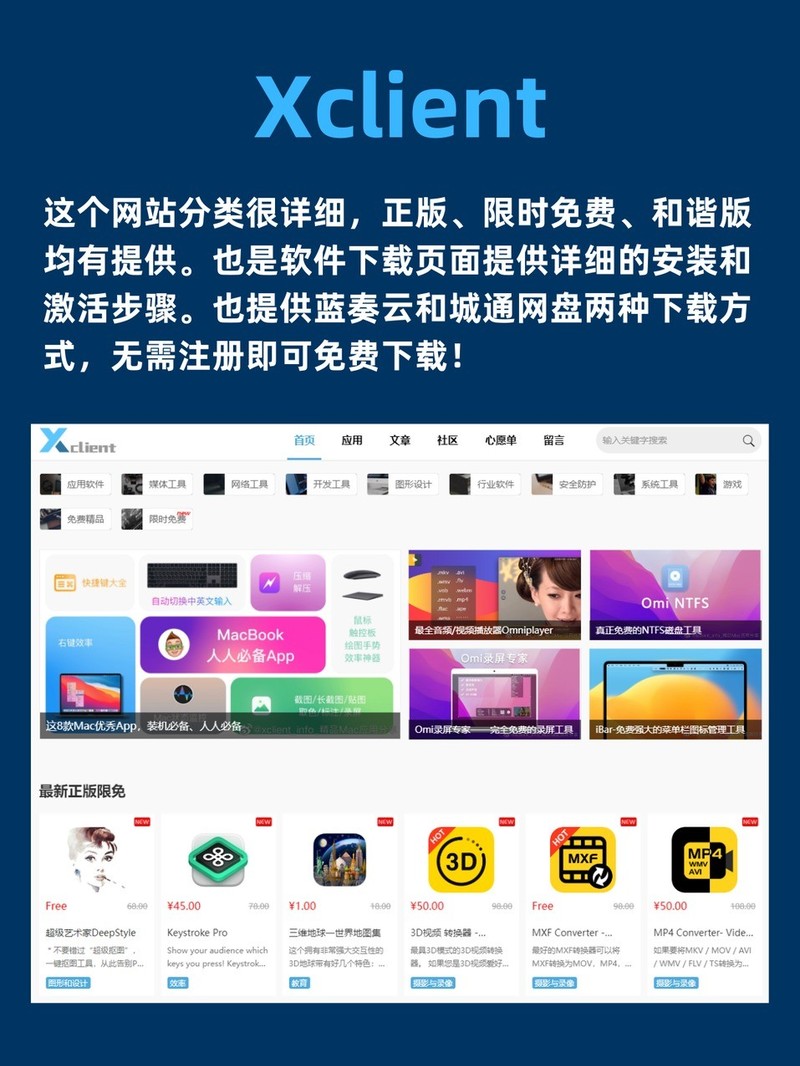 APP