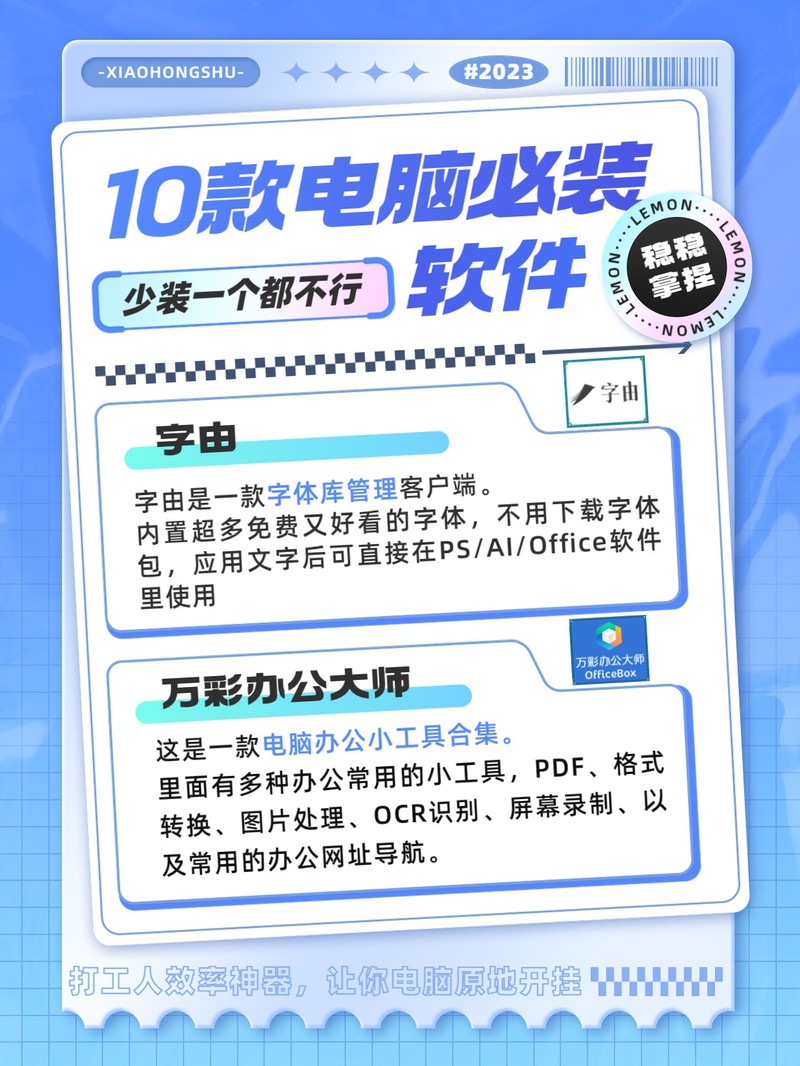 APP