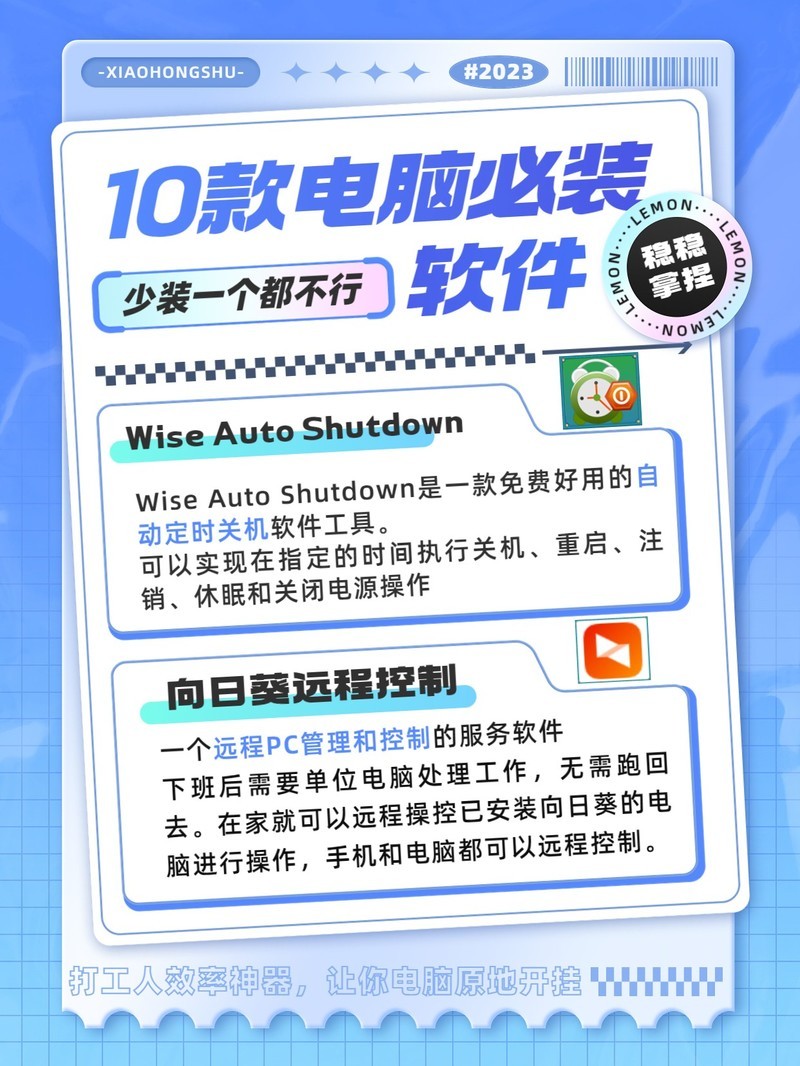 APP