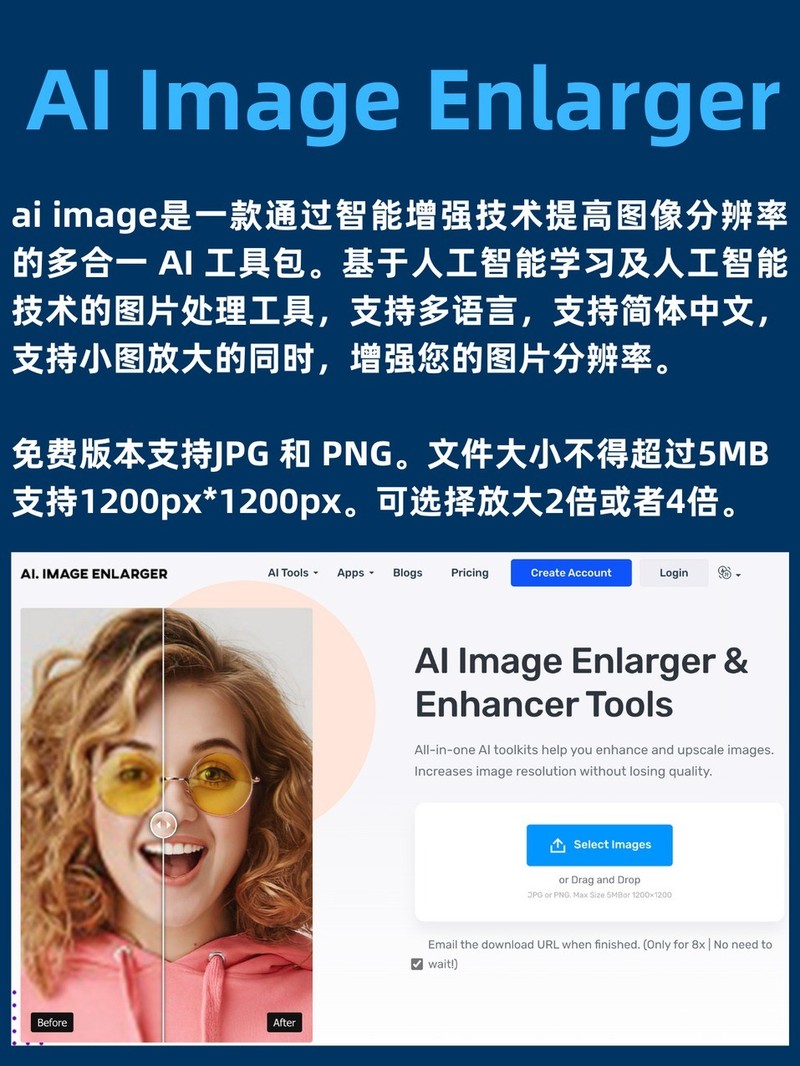 APP