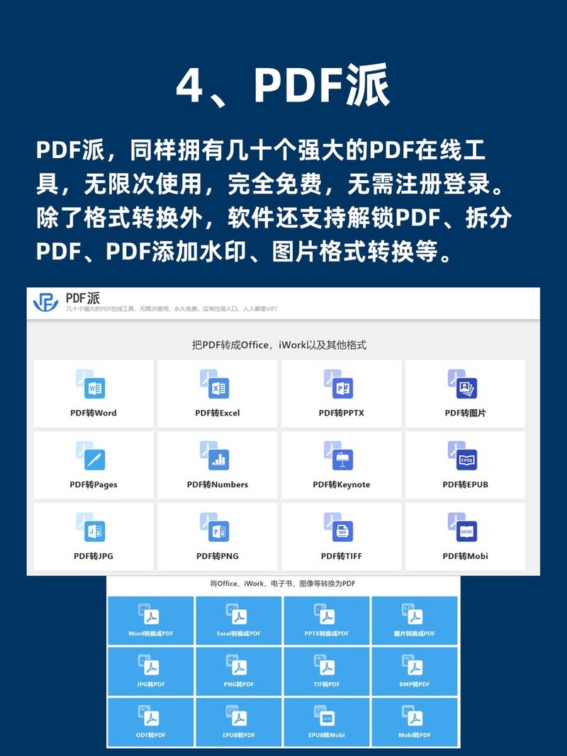 APP