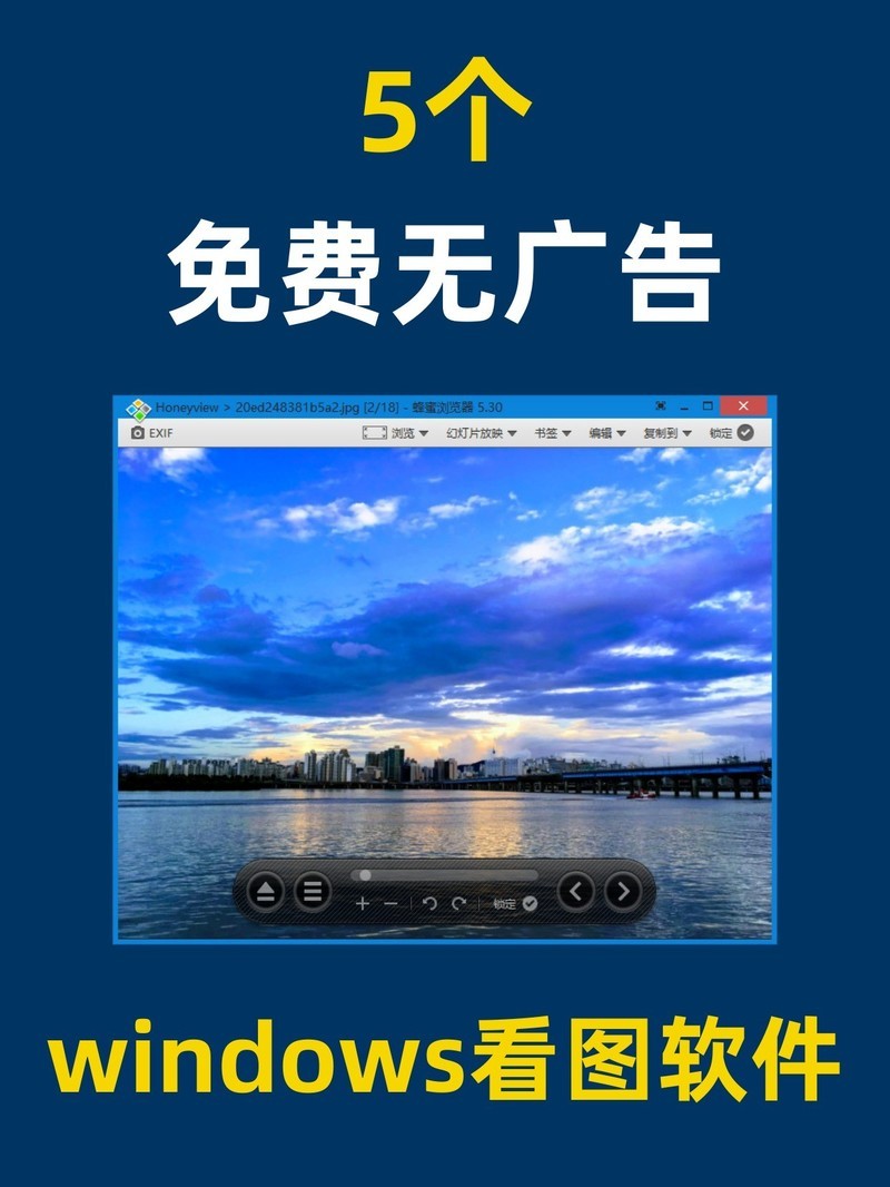 APP