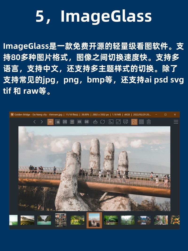 APP