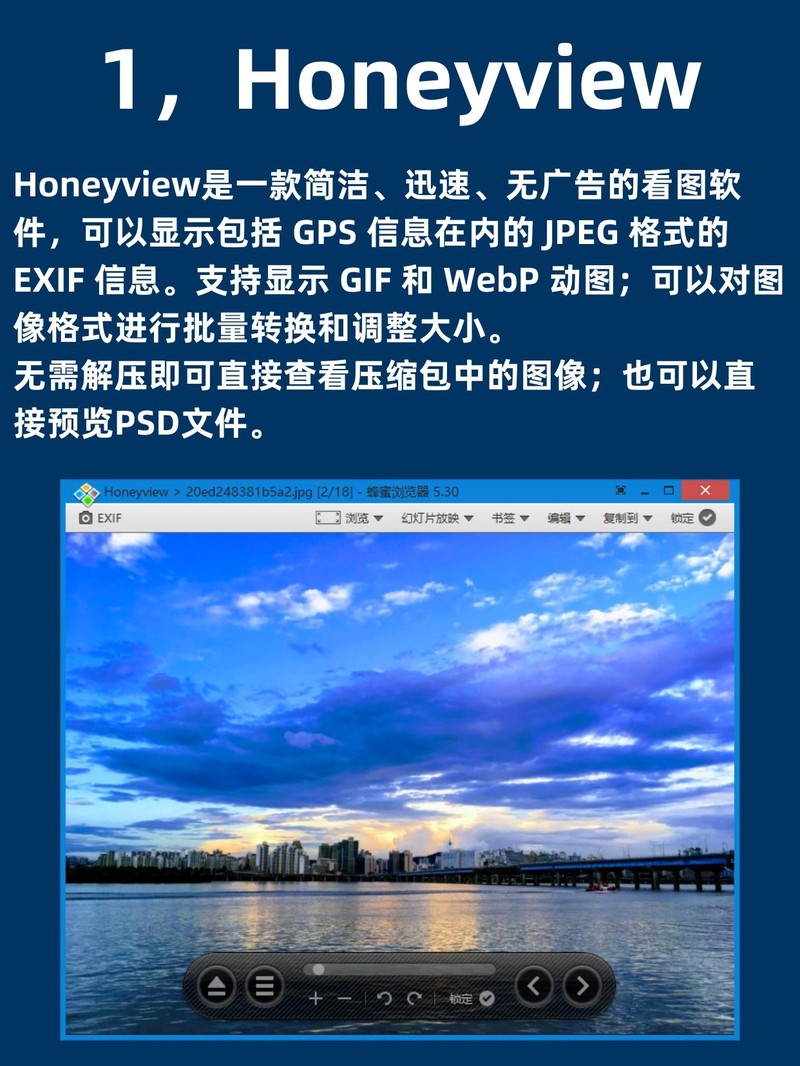 APP