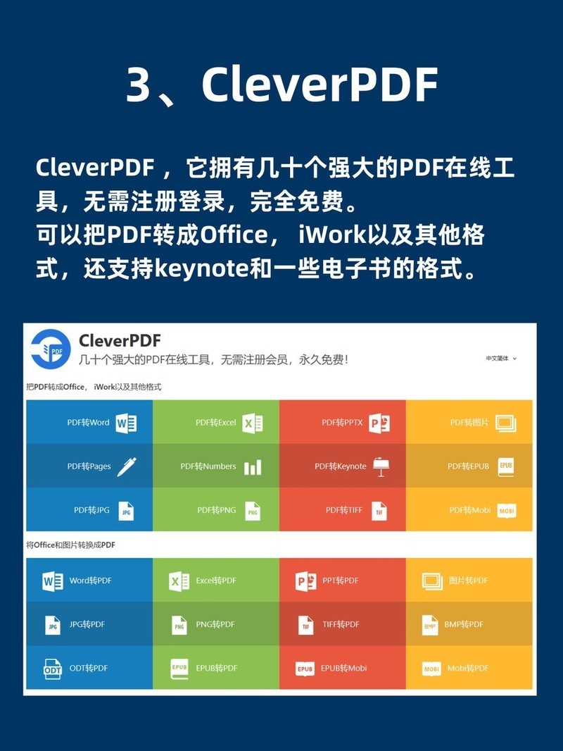 APP