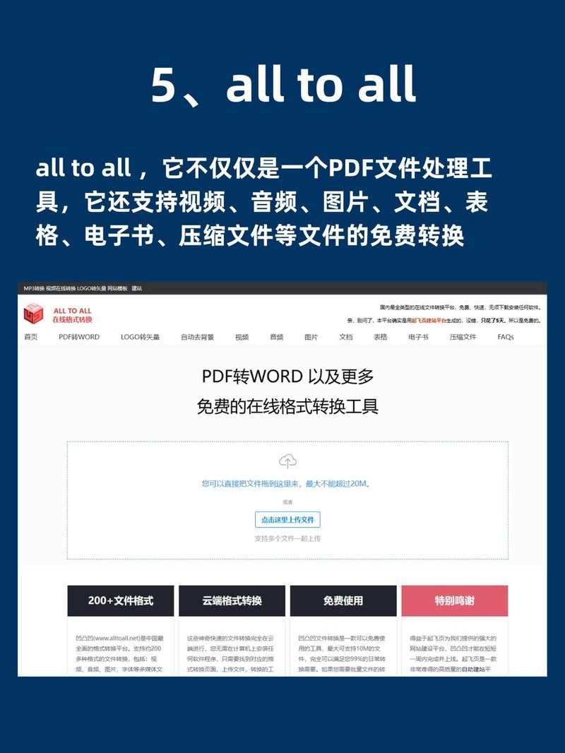 APP