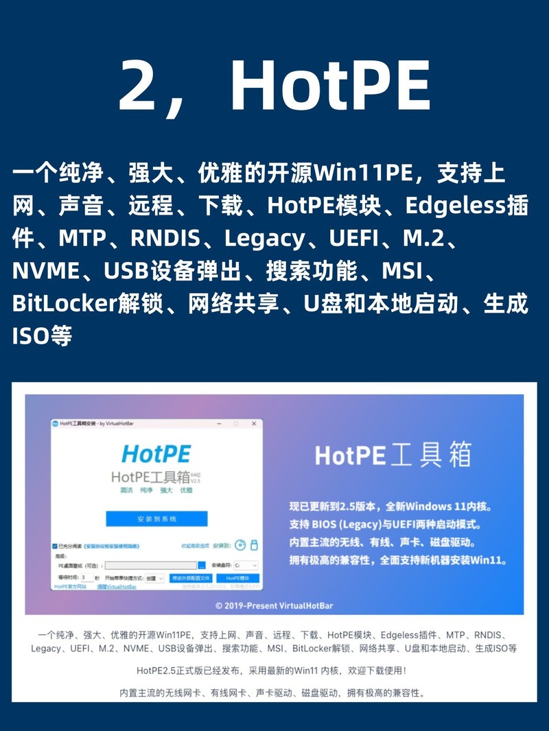 APP