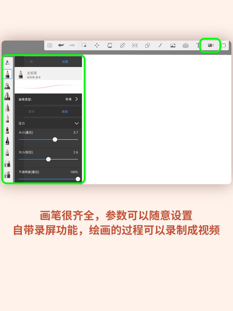 APP�Ƽ�