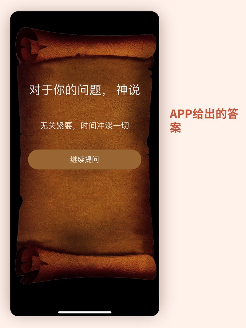 APP�Ƽ�