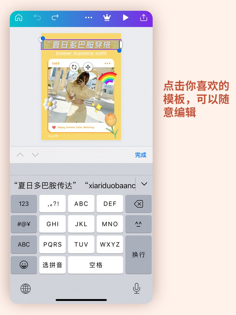 APP�Ƽ�