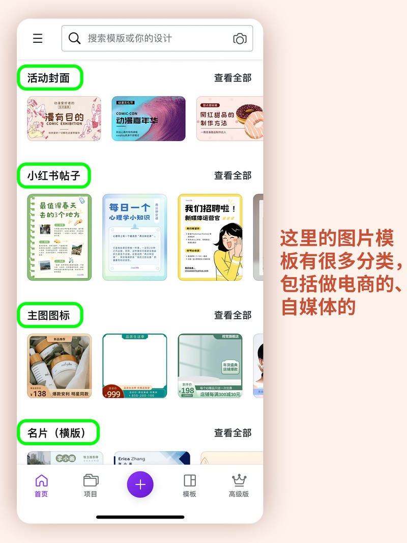 APP�Ƽ�