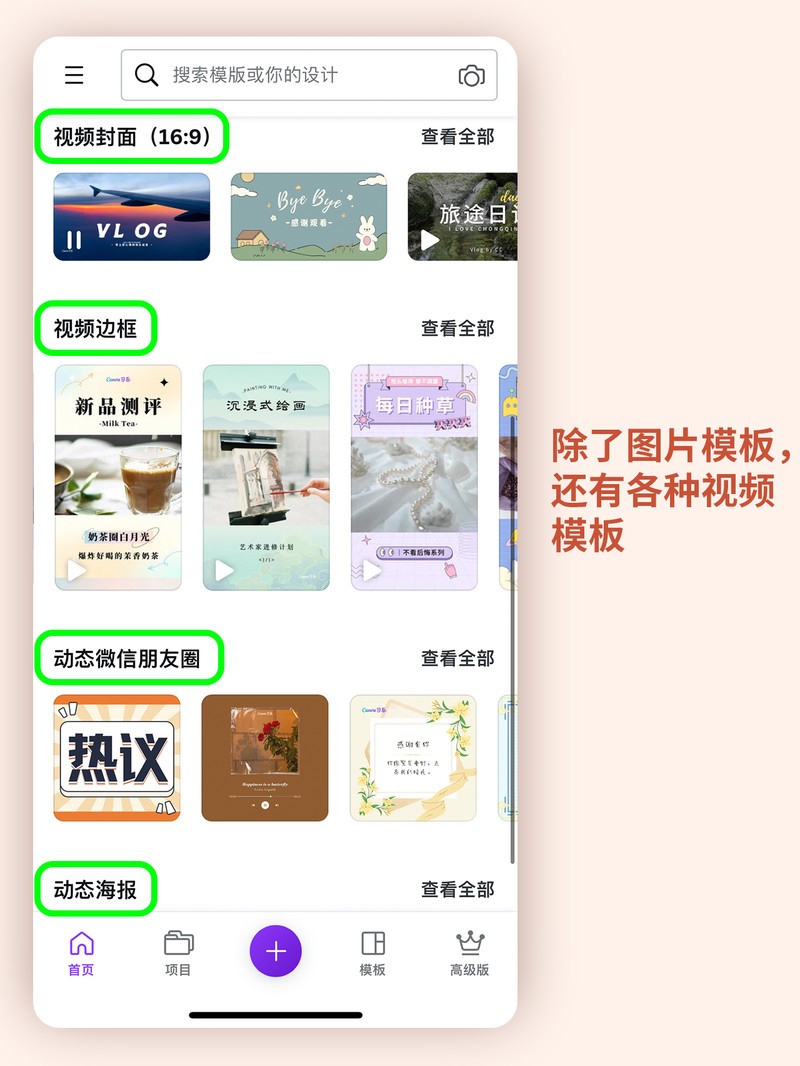APP�Ƽ�