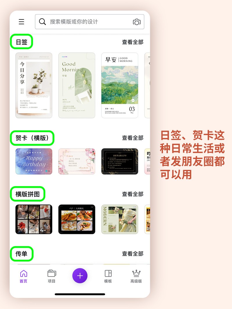 APP�Ƽ�