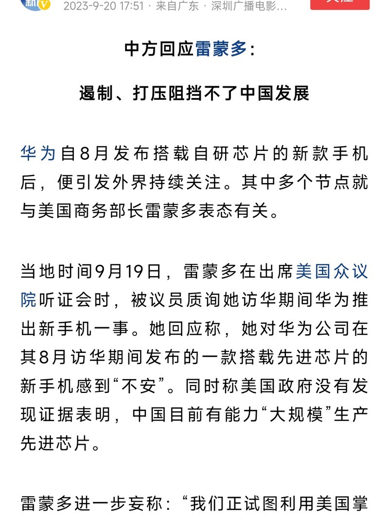 ��ΪMate 60