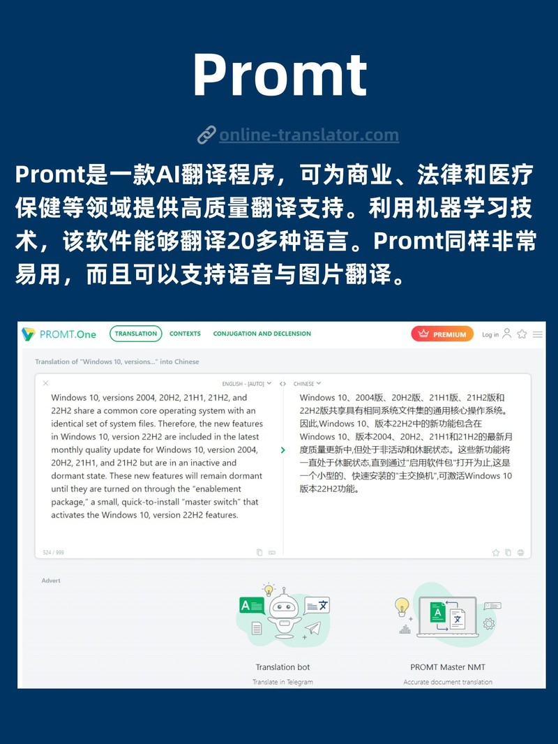 APP