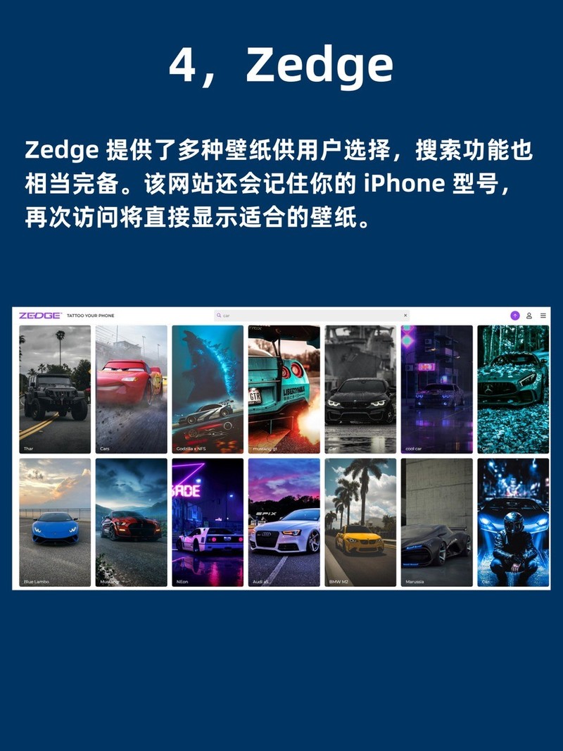 APP
