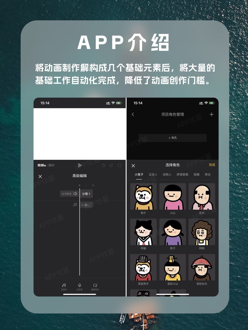 APP�Ƽ�