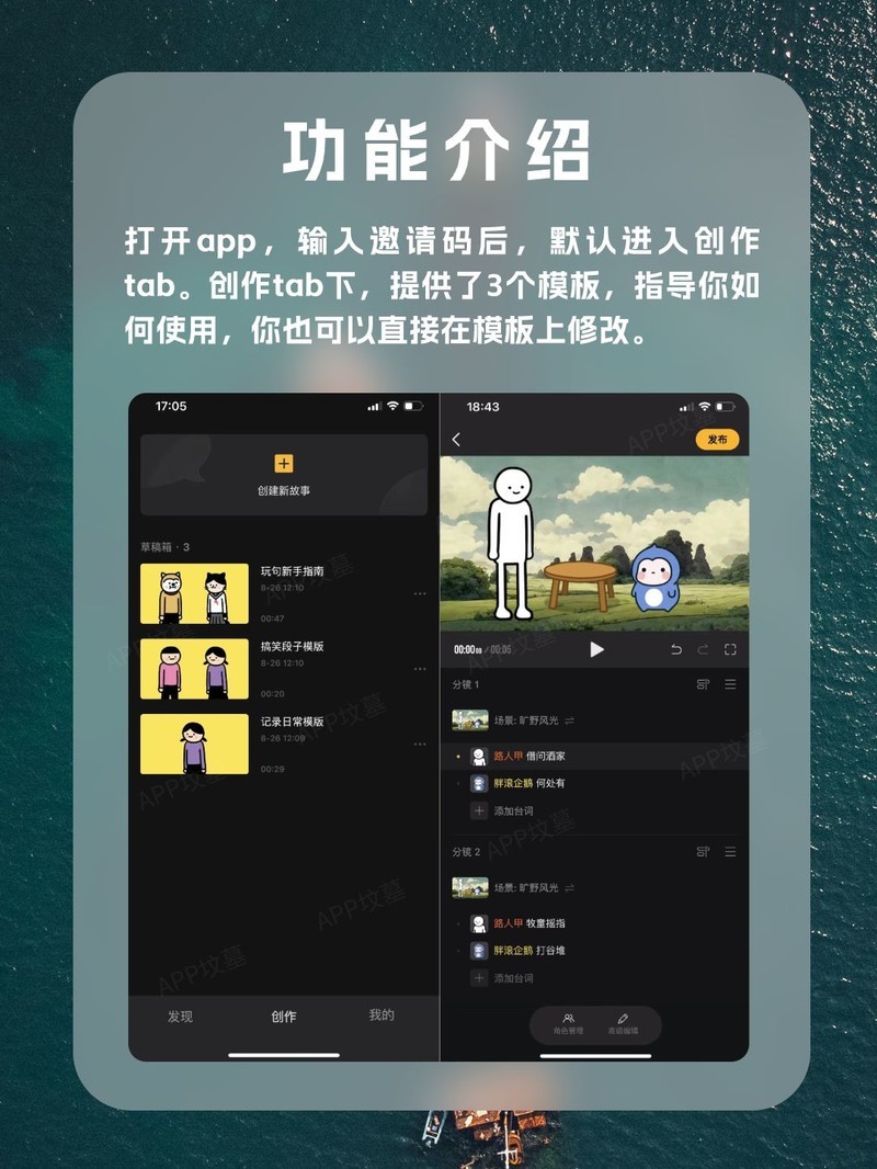 APP�Ƽ�