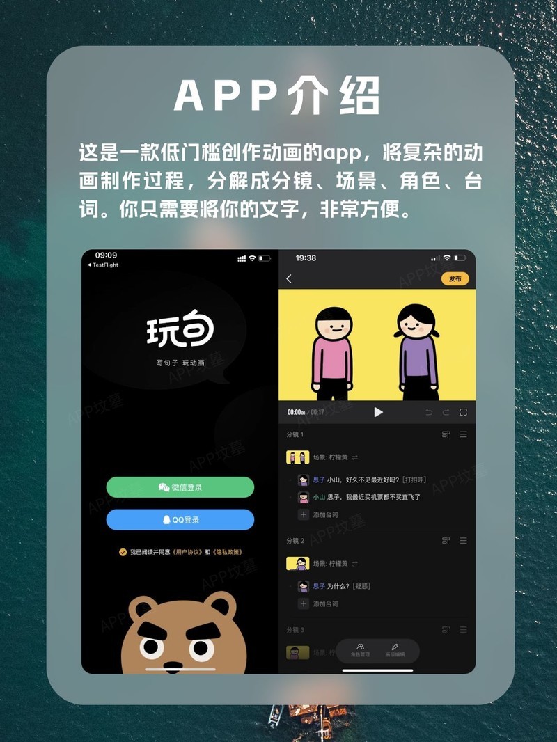 APP�Ƽ�