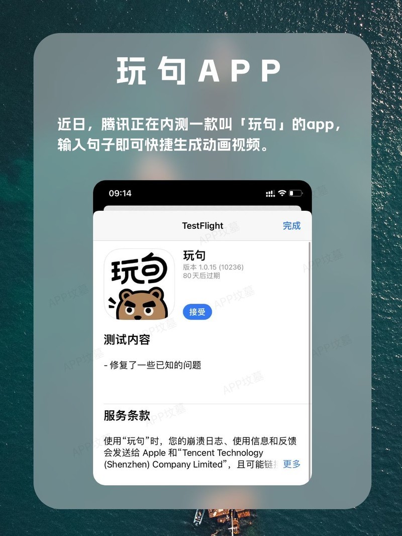 APP�Ƽ�