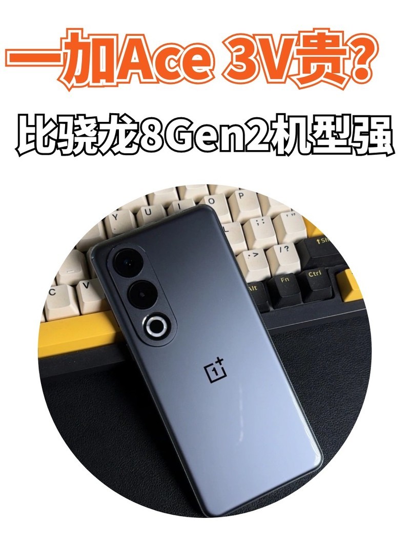 һ��Ace 3V�»����ֶ�����