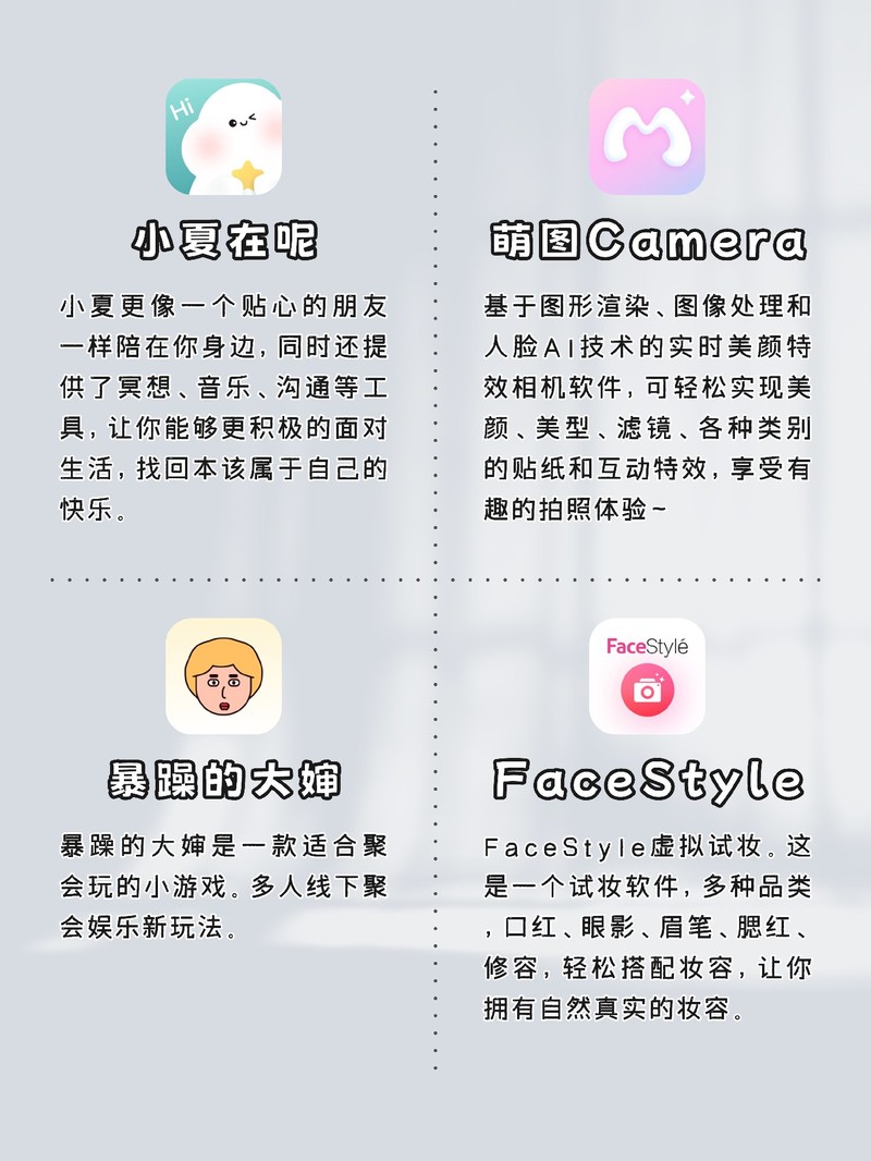APP
