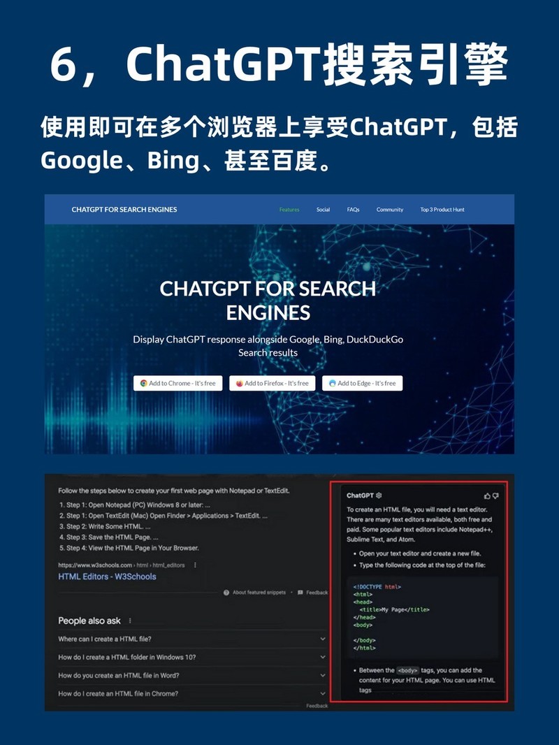APP