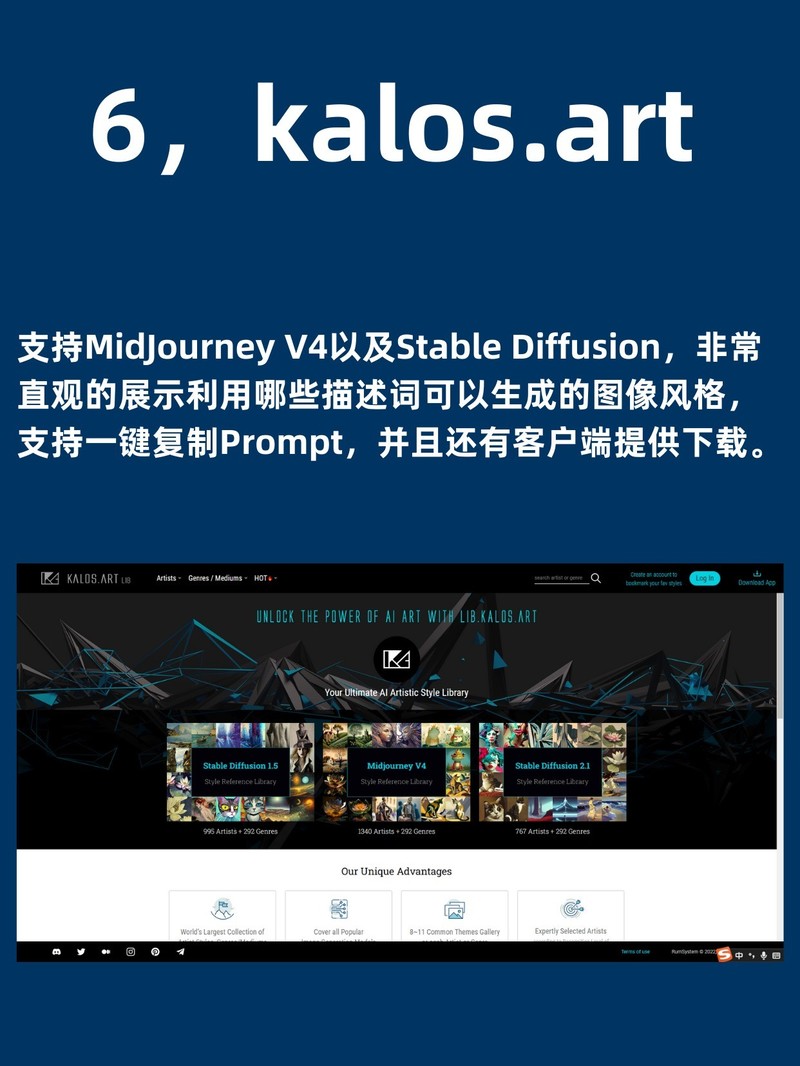 APP