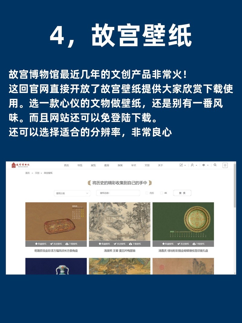 APP
