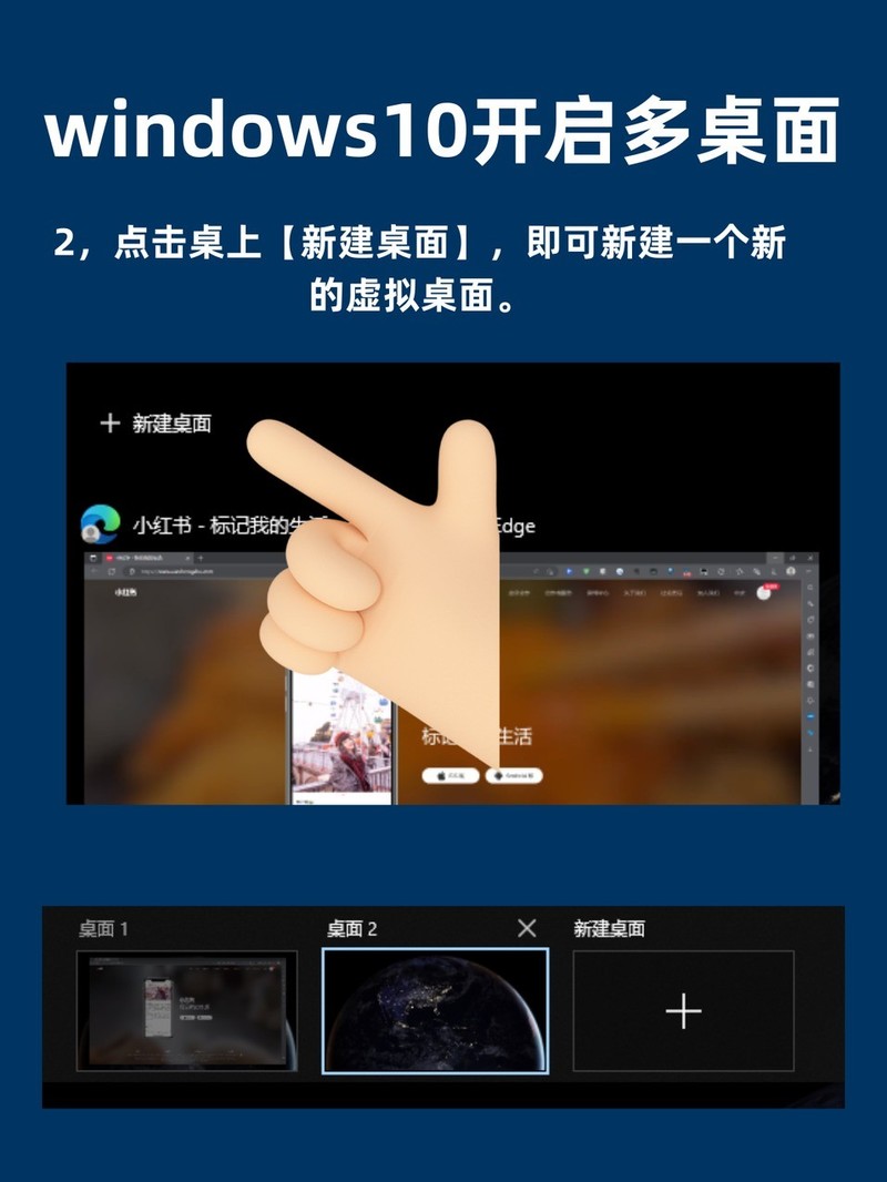 APP