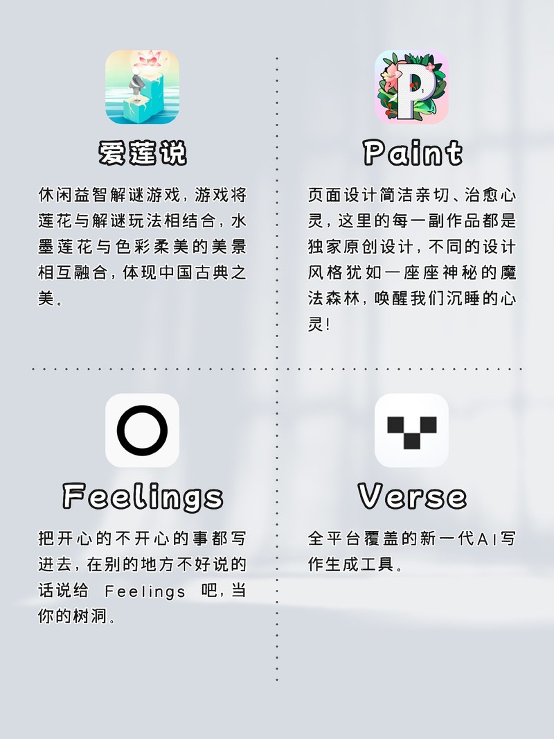 APP