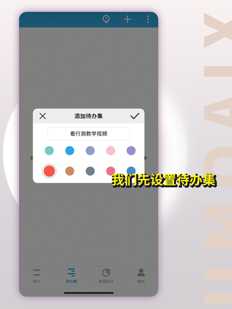 APP�Ƽ�