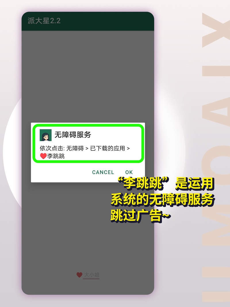 ����APP