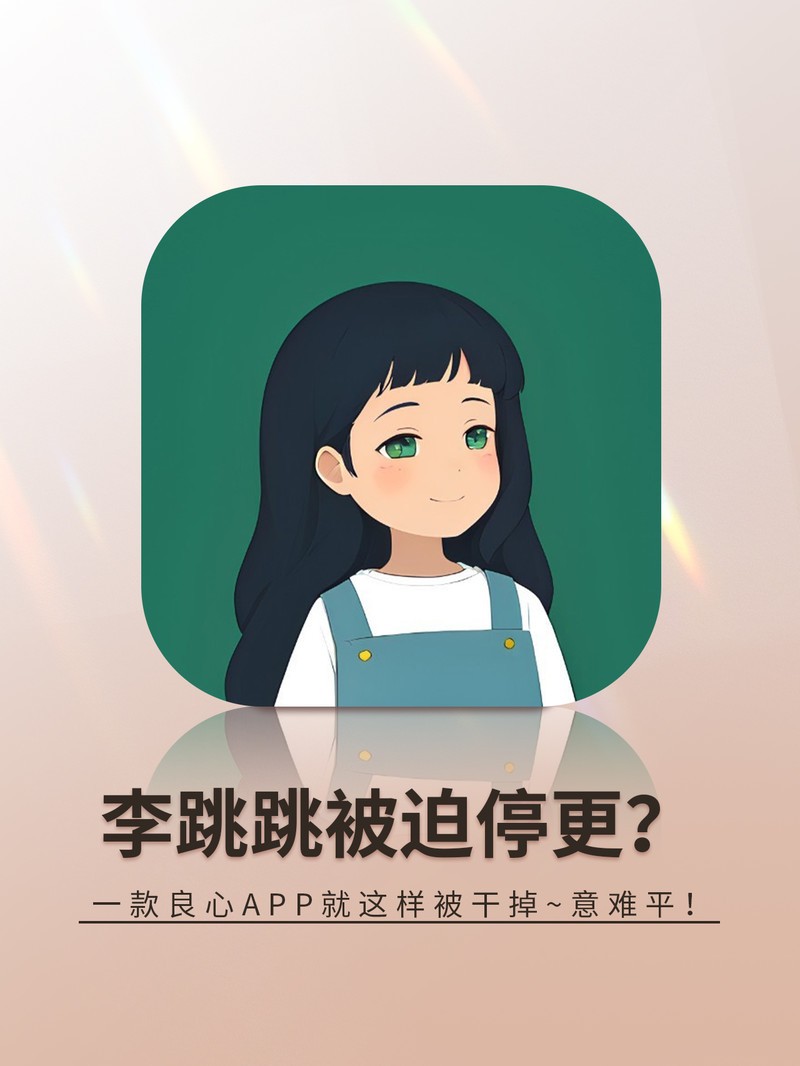 ����APP