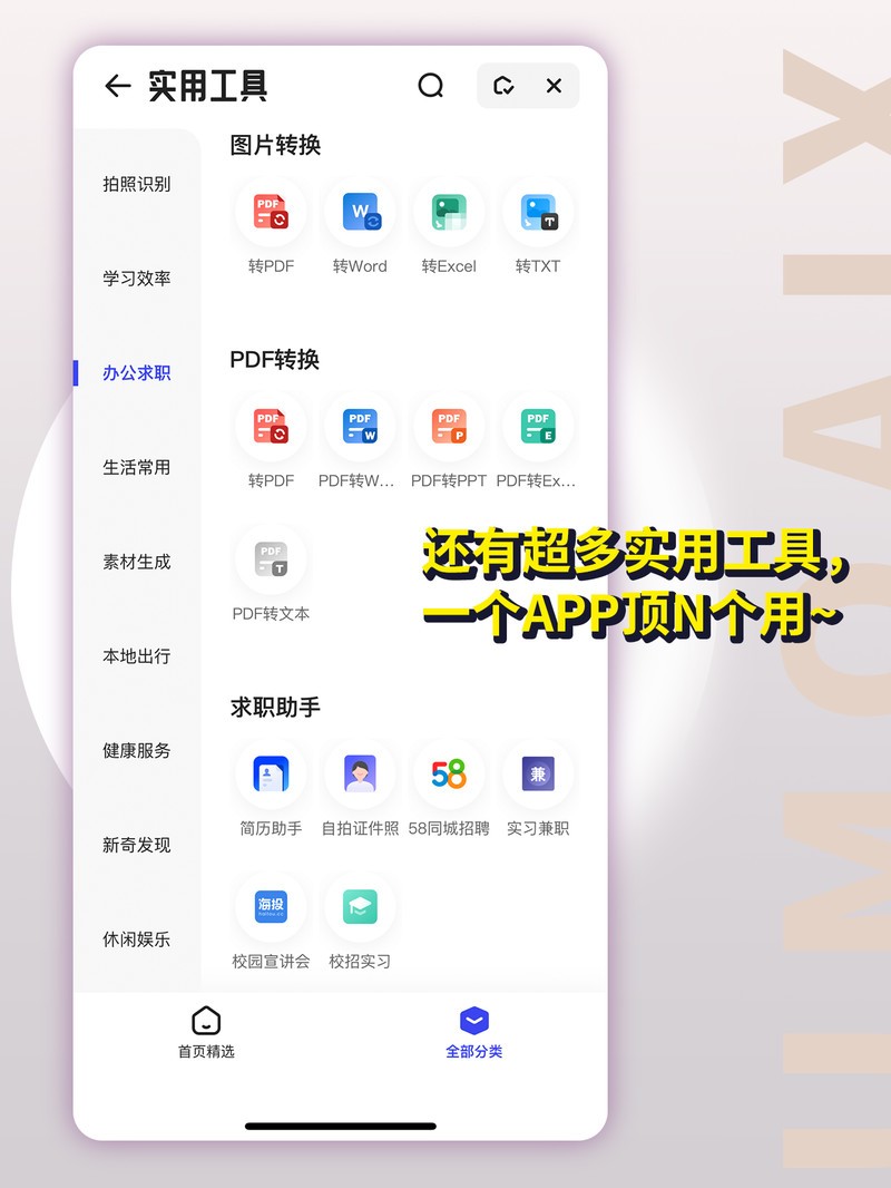 APP�Ƽ�