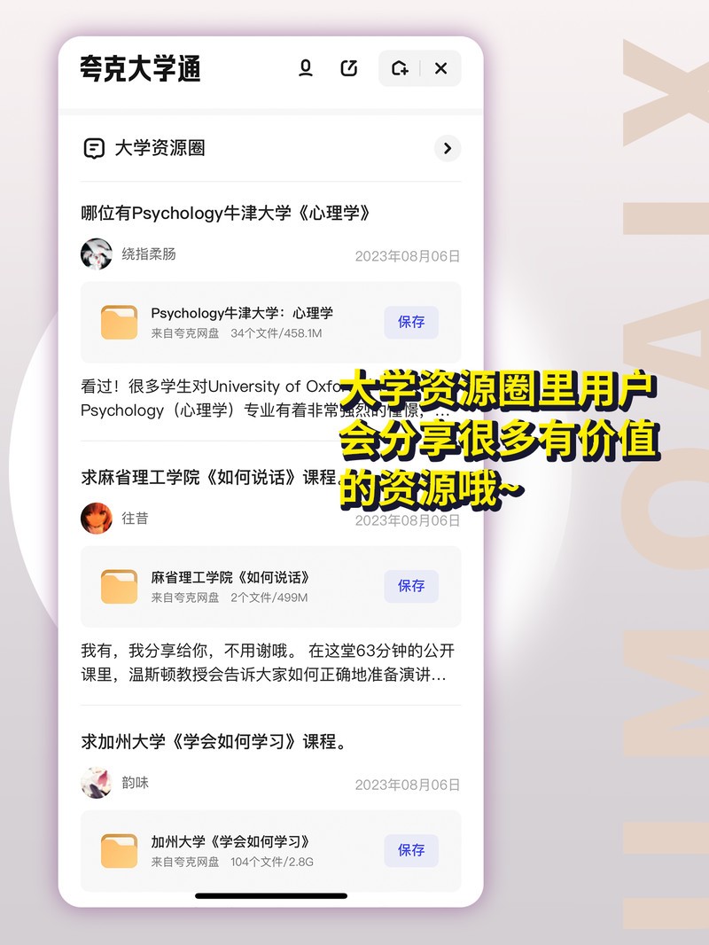 APP�Ƽ�