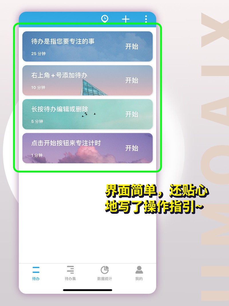 APP�Ƽ�
