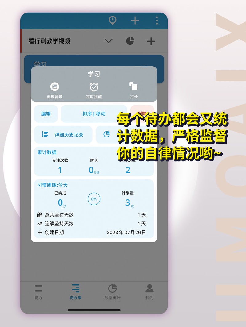 APP�Ƽ�