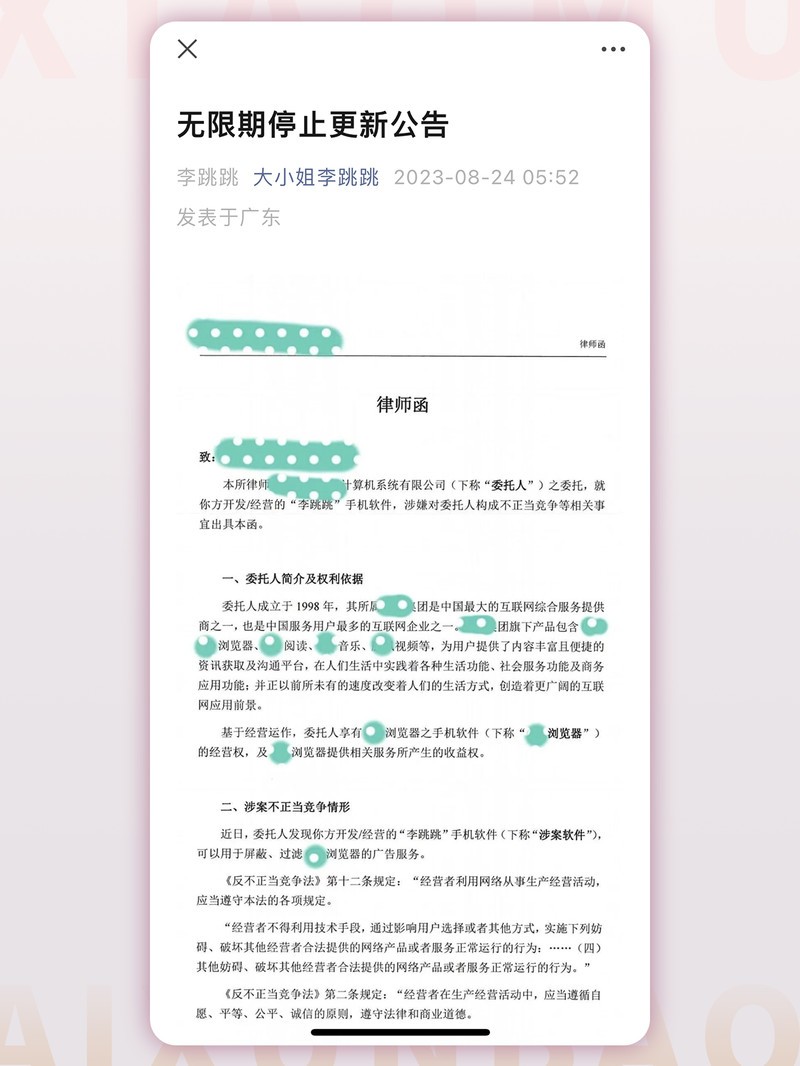 ����APP