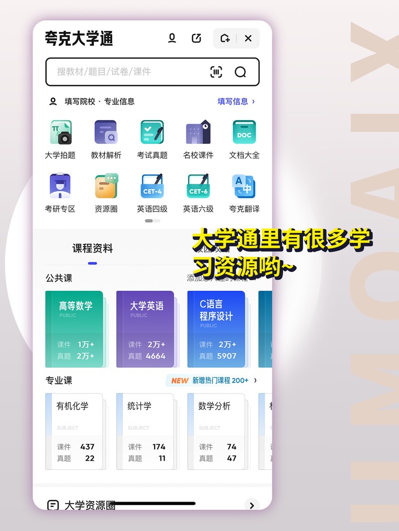 APP�Ƽ�