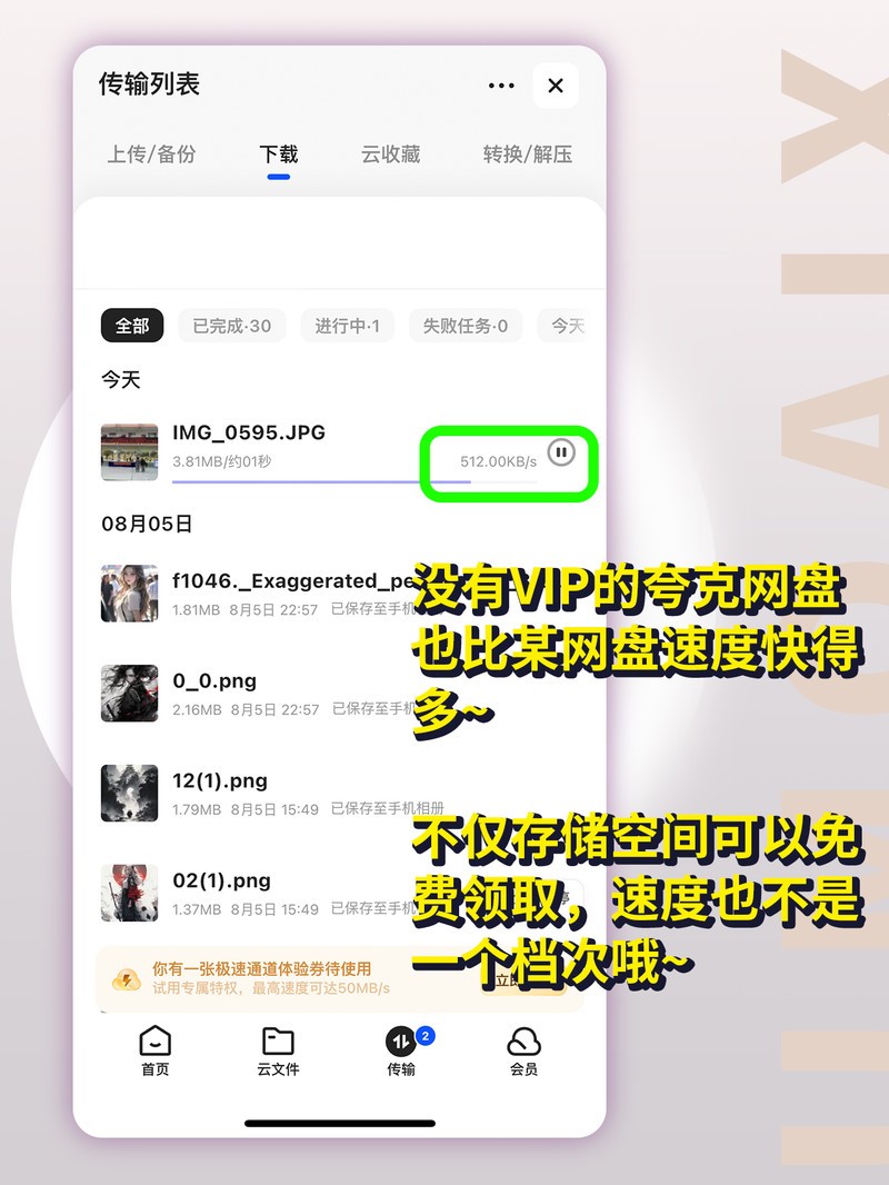APP�Ƽ�