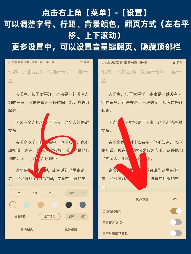 APP