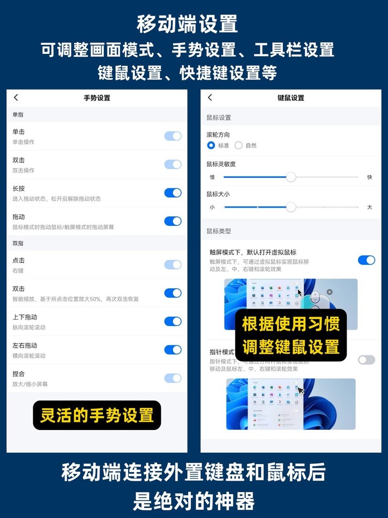 APP